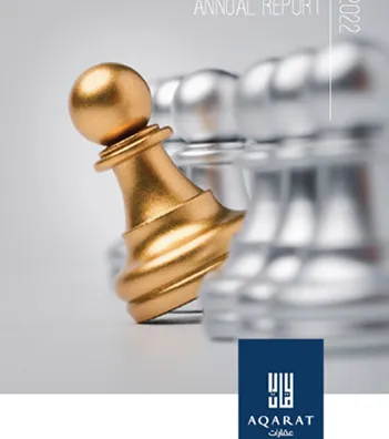 التقرير السنوي 2022