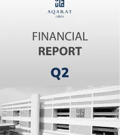 التقرير المالي الربع الثاني 2025