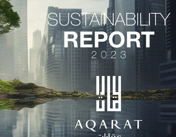 تقارير حوكمة الشركات لعام 2025